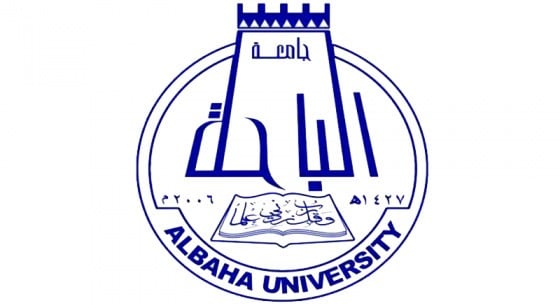 وظائف جامعة الباحة