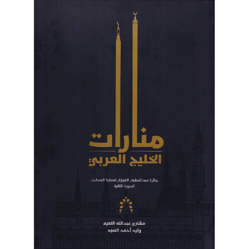 عروض نهاية العام من جرير على افضل الكتب العربية 
