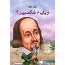 أسعار الكتب الأكثر مبيعًا في السعودية من مكتبة جرير