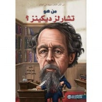 أسعار الكتب الأكثر مبيعًا في السعودية من مكتبة جرير