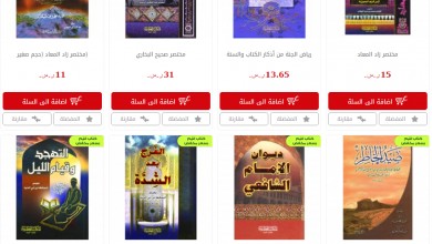 مكتبة جرير On Twitter تود مكتبة جرير التنويه على عدم صحة ما تم تداوله في وسائل التواصل الإجتماعي بخصوص تقديم قسائم مشتريات مجانية هذه المسابقات وهمية وجرير غير مسؤولة عنها حيث