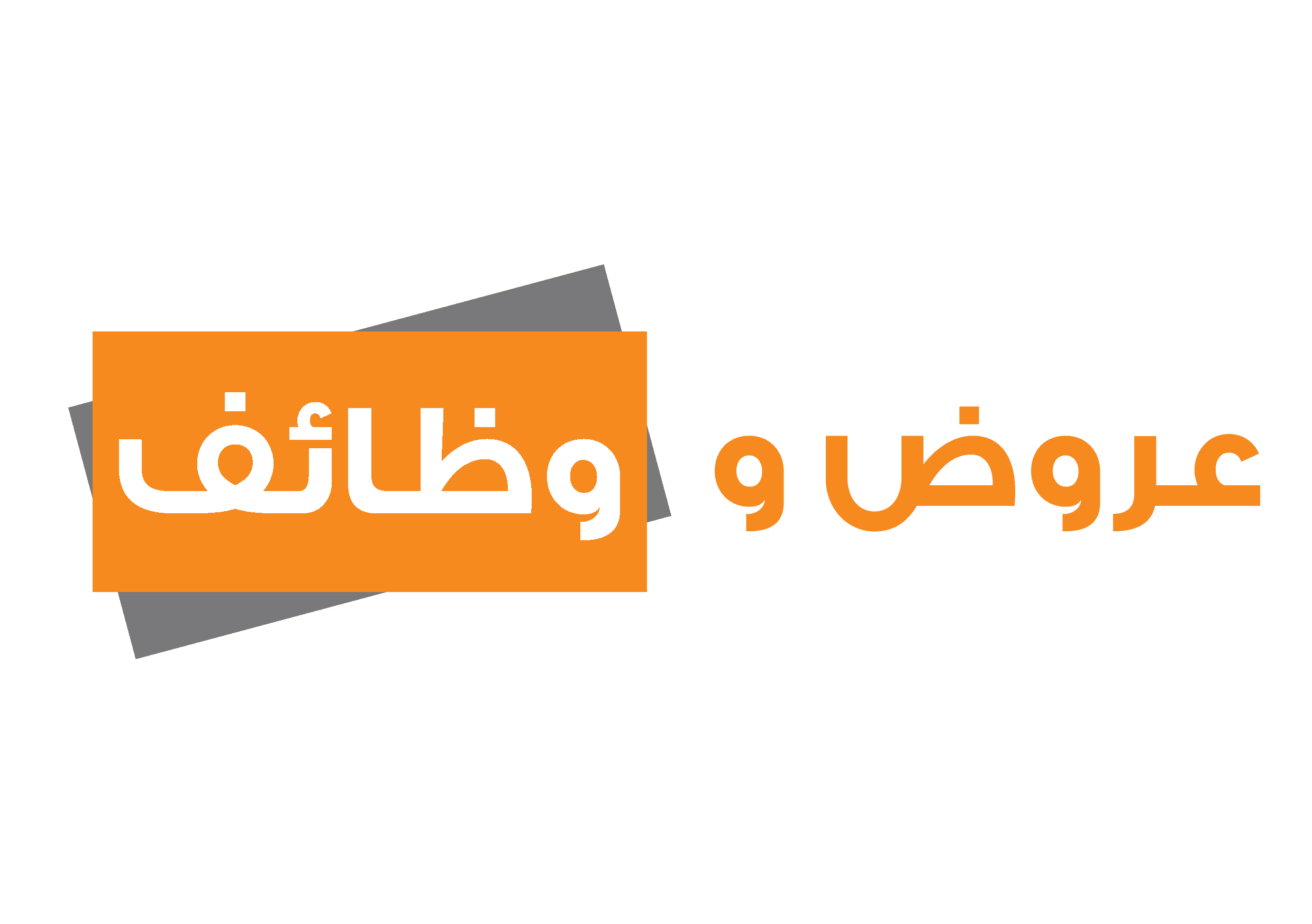 عروض مختبرات جدة