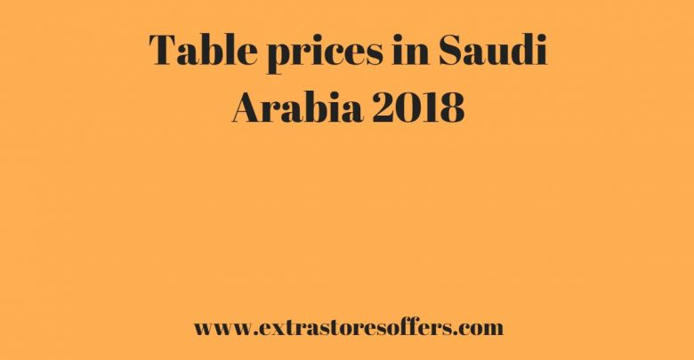 اسعار التابلت في السعودية 2018
