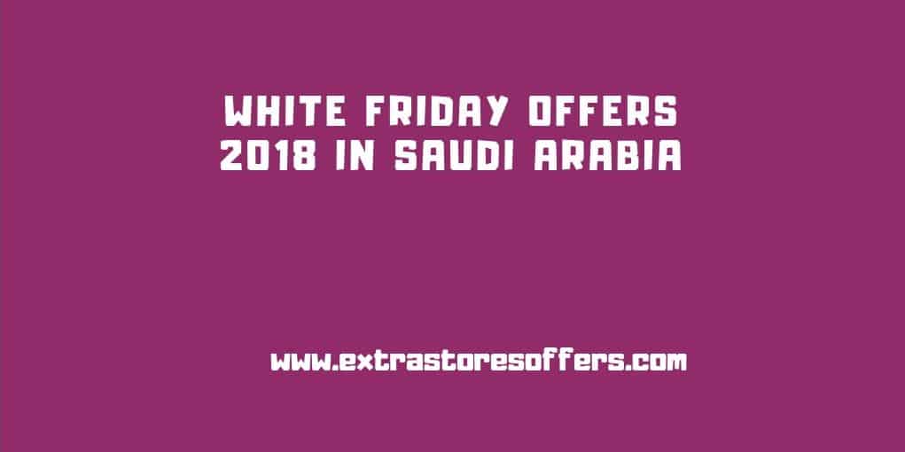 عروض الجمعة البيضاء 2018 في السعودية