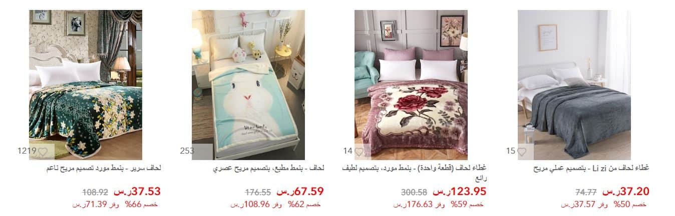 جولي شيك للمنزل تخفيضات تصل الى 70 جولي شيك extrastoresoffers