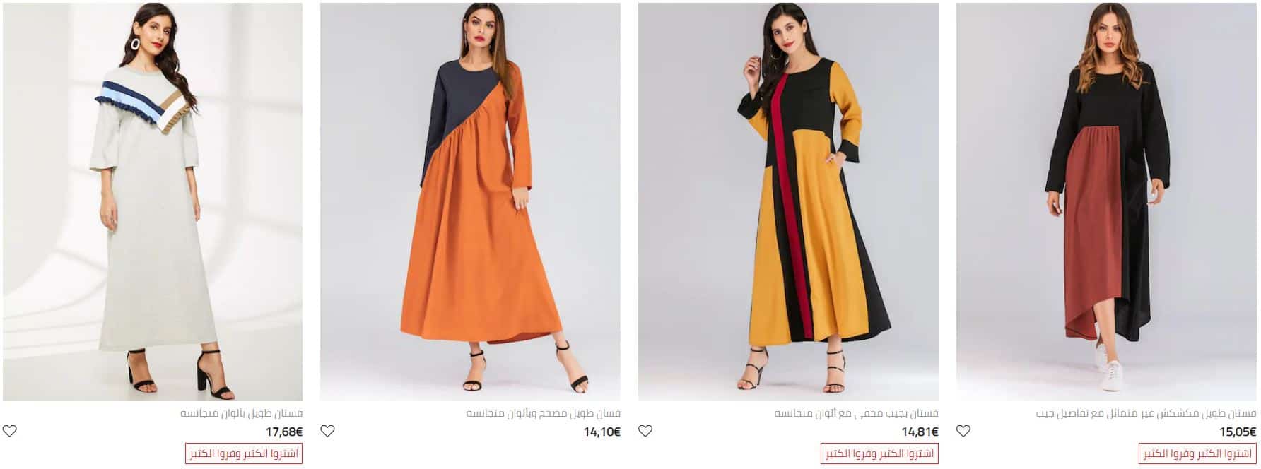  ملابس عربية فساتين طويلة