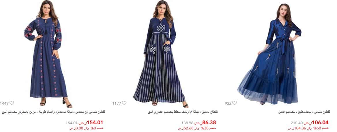  ملابس عربية