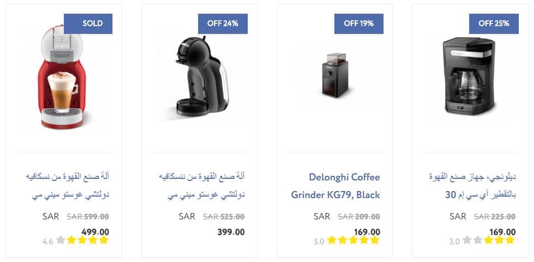 ماكينات القهوة من عبد الواجد