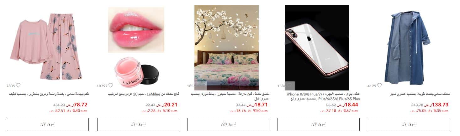 كود خصم جولي شيك للعيد خصم حتى 80 مواقع تسوق extrastoresoffers