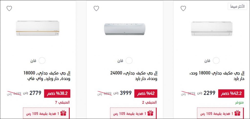 42 Extrastoresoffers 42-extrastoresoffers