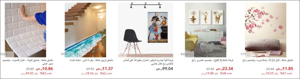 جولي شيك اكسسوارات منزل مواقع تسوق extrastoresoffers