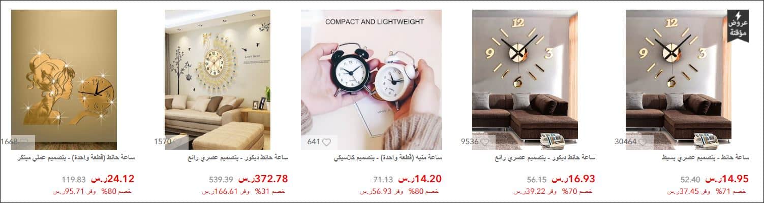 جولي شيك اكسسوارات منزل متاجر التسوق extrastoresoffers