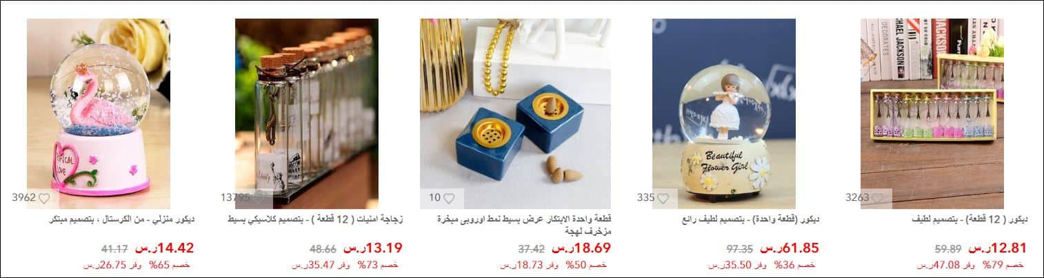 جولي شيك اكسسوارات منزل مواقع تسوق extrastoresoffers