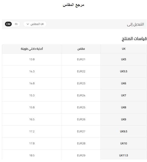 قياسات صنادل الأطفال شي ان EU,UK