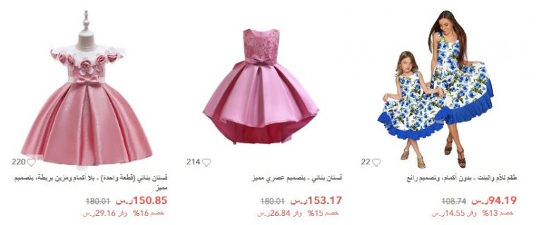 جولي شيك ملابس اطفال بنات 2019 بالأسعار مواقع تسوق extrastoresoffers