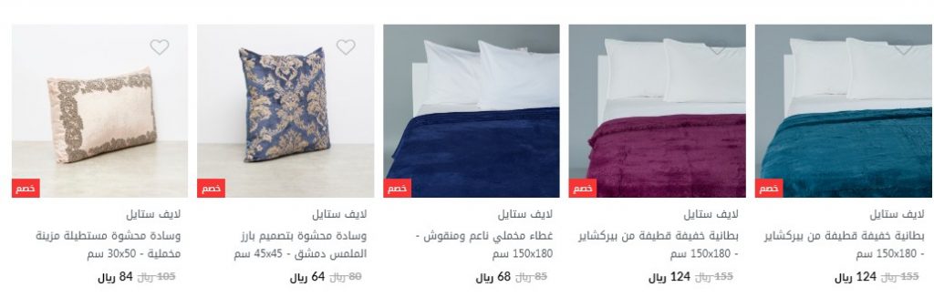 هوم سنتربوينت اون لاين الاسعار والعروض سنتربوينت extrastoresoffers هوم سنتربوينت اون لاين الاسعار والعروض سنتربوينت extrastoresoffers
