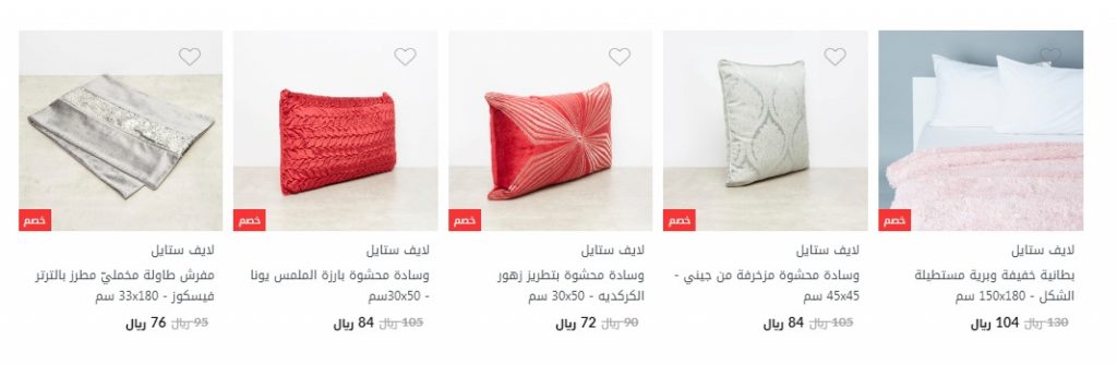 هوم سنتربوينت اون لاين الاسعار والعروض سنتربوينت extrastoresoffers هوم سنتربوينت اون لاين الاسعار والعروض سنتربوينت extrastoresoffers