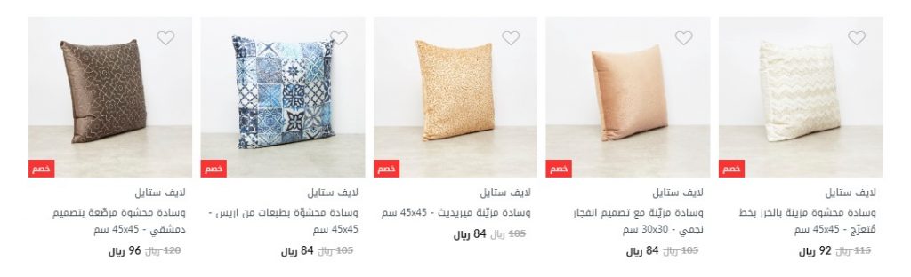 هوم سنتربوينت اون لاين الاسعار والعروض سنتربوينت extrastoresoffers هوم سنتربوينت اون لاين الاسعار والعروض سنتربوينت extrastoresoffers