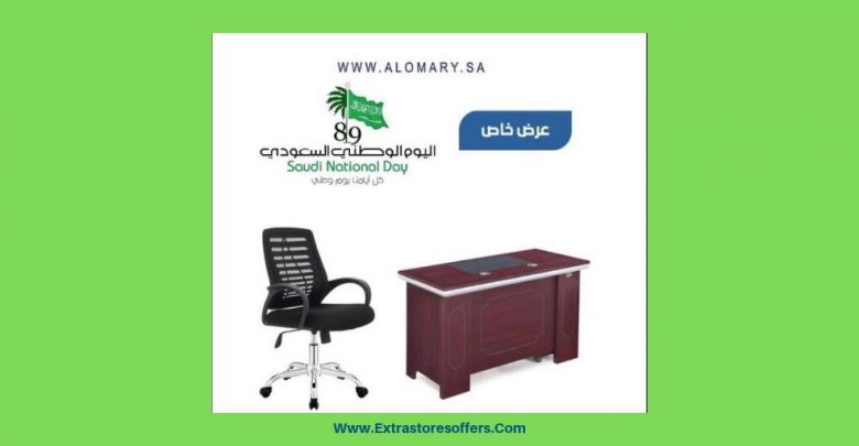 عروض اليوم الوطني 89 العمري للاثاث