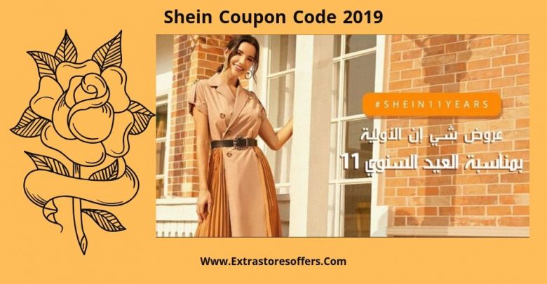 shein coupon code 2019