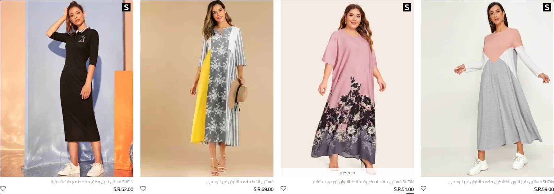 shein coupon code 2019 فساتين