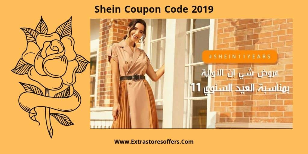shein coupon code 2019