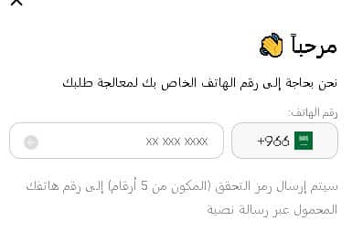 تسجيل الدخول على موقع قولدن سنت