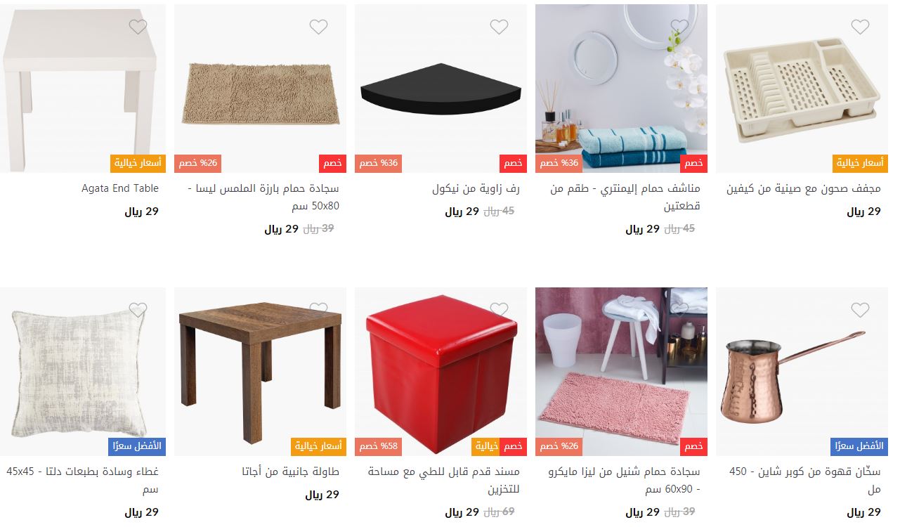 تنزيلات هوم بوكس الكبري 2020 افضل عروض extrastoresoffers