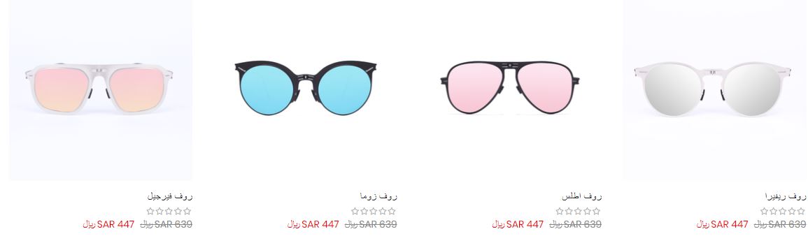 عروض رمضان 2020 من ايوا علي نظارات الشمس النسائية
