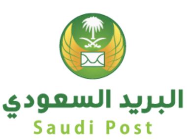 تطبيقات توصيل طرود البريد السعودي