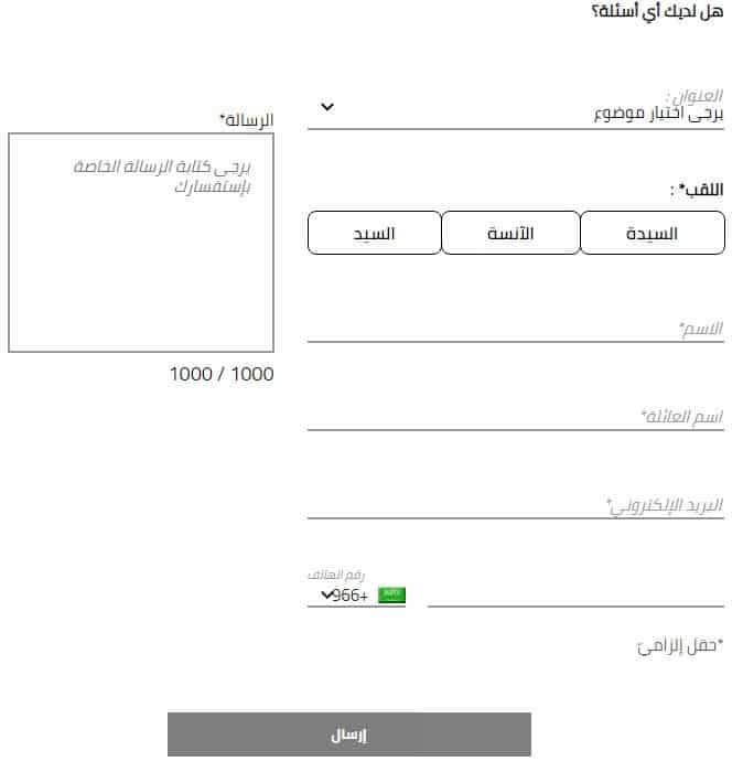 فروع سيفورا الدمام وكافة الفروع الاخري