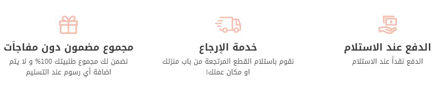 خدمات موقع فوغا كلوسيت بالعربى