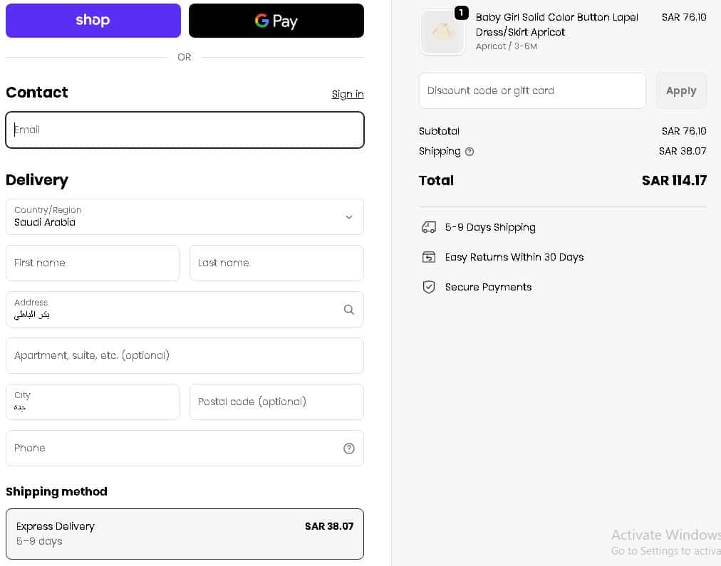 تابع خطوات الشراء من متجر بات بات
