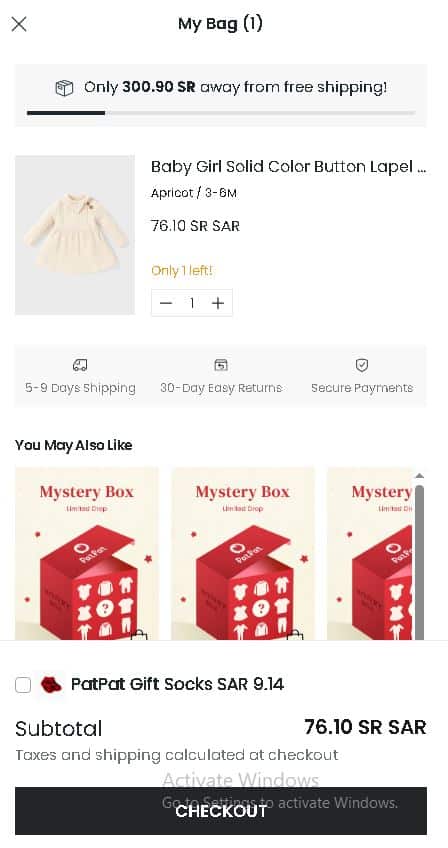 حقيبة شراء متجر بات بات