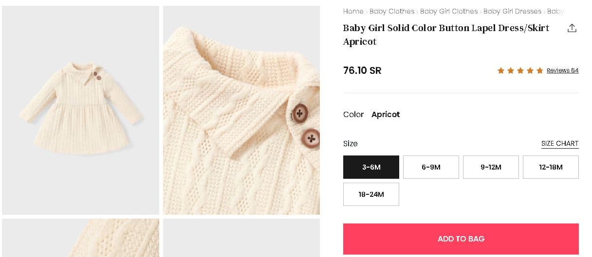 خطوات التسوق من بات بات