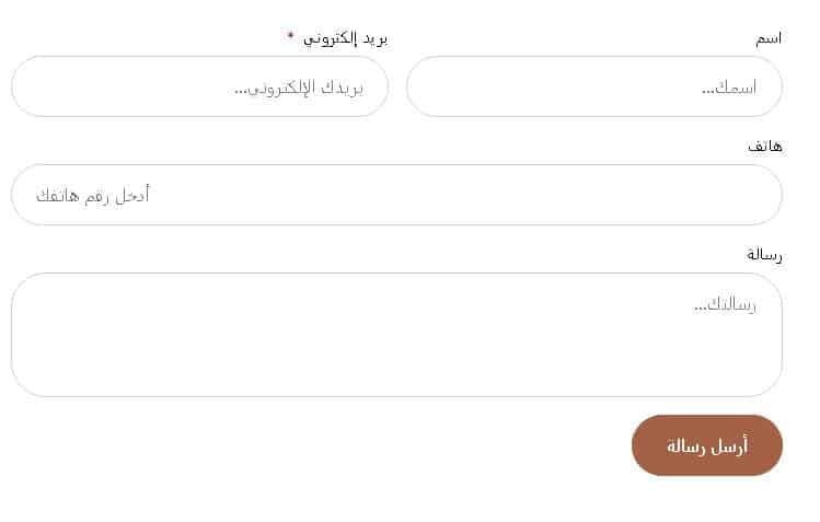 اتصل بخدمة عملاء اون تايم