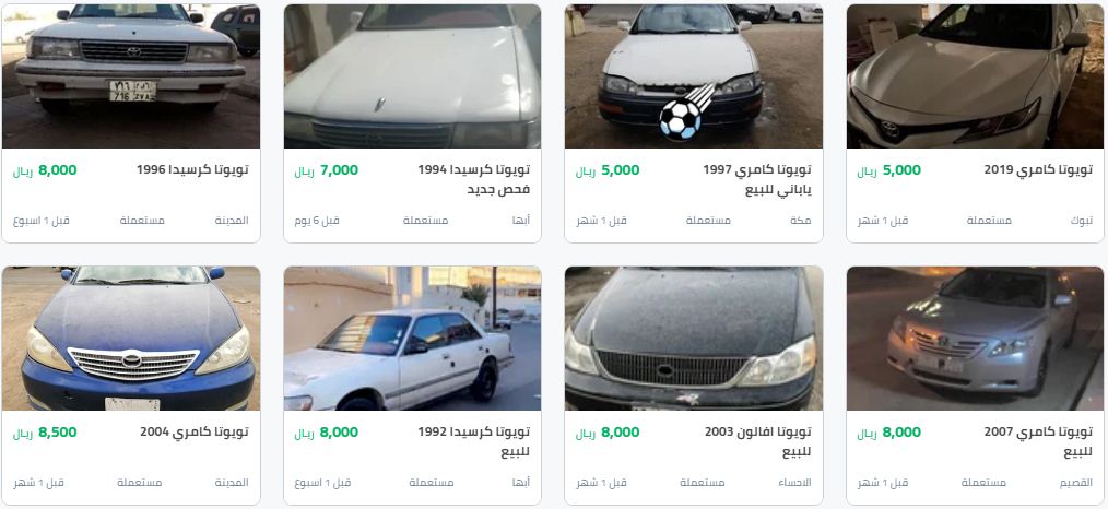 ارخص سيارات تويوتا المستعملة بالسعودية