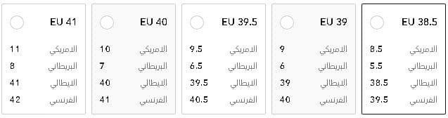 تابع دليل قياسات الاحذية النسائية على بلومنغديلز