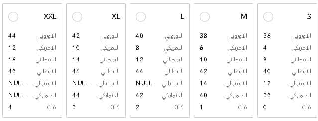 تابع مقاسات النساء بالسم من بلومينغديلز