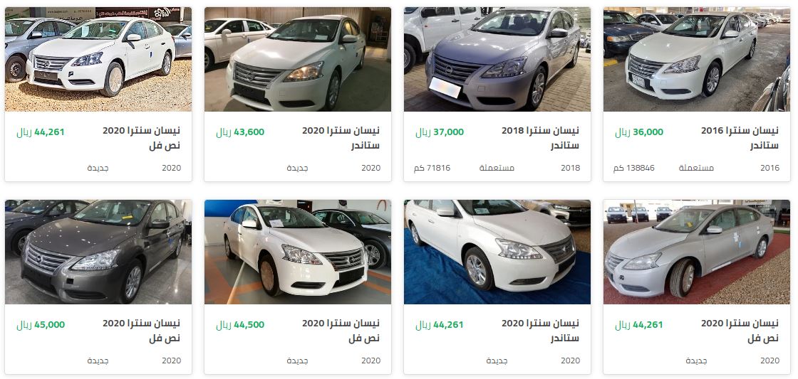 سيارات مستعملة للبيع بارخص الاسعار على سيارة عروض السيارات Extrastoresoffers