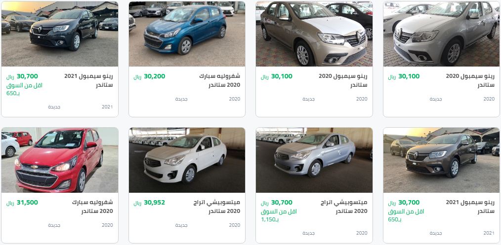 عروض سيارة في رمضان 2021 للسيارات الجديدة