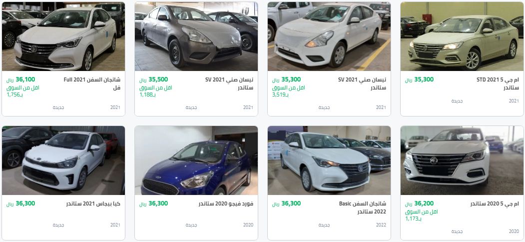 ارخص سيارات جديدة بالسعودية كاش
