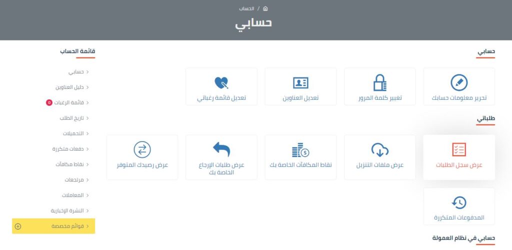 Extrastoresoffers extrastoresoffers
