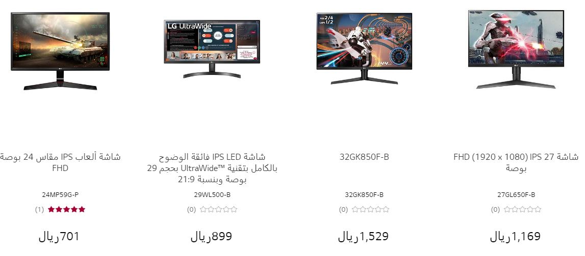 Offers of the 91st National Day LG