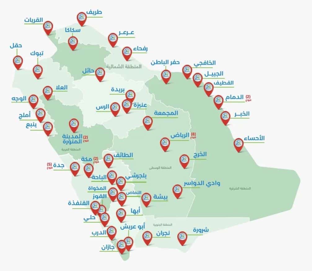 فروع مختبرات الفارابي الطبية