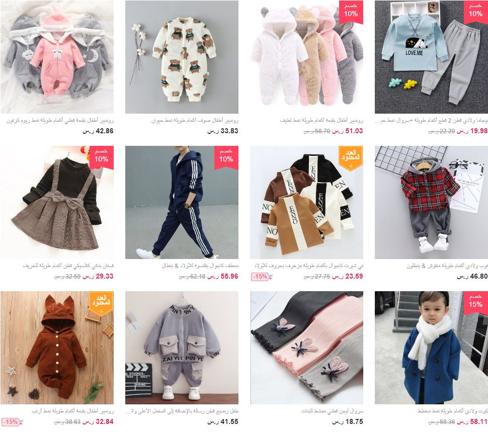 Cyber ​​Monday discounts from Hi Baby
