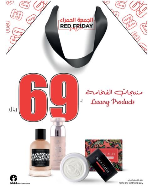 Red Friday offers from The Beauty Secrets