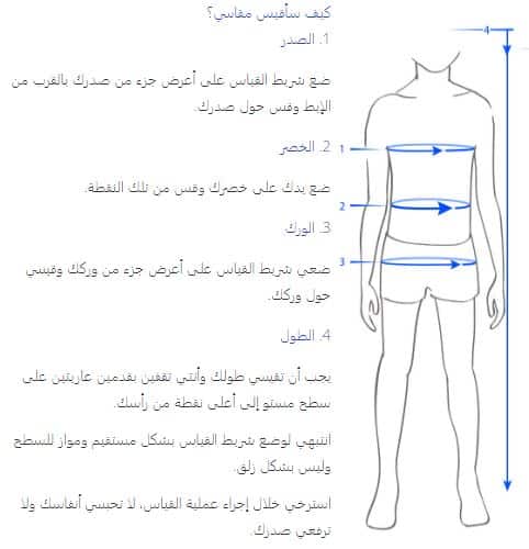 كيفية أخذ قياسات lc waikiki ملابس الأطفال البنين 
