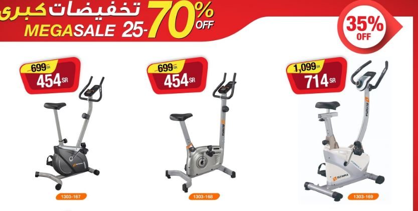 End of the year 2021 offers Umark store
