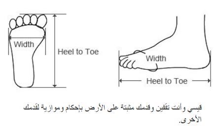 طريقة اخذ القياس احذية الرجال فى lcwaikiki